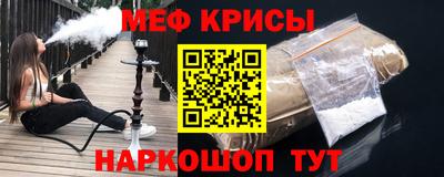круглые Ачхой-Мартан
