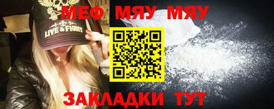 круглые Ачхой-Мартан