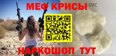 прущие крисы Баксан