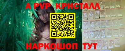 круглые Ачхой-Мартан