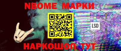 круглые Ачхой-Мартан