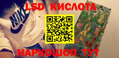 круглые Ачхой-Мартан