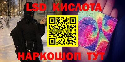 прущие крисы Баксан