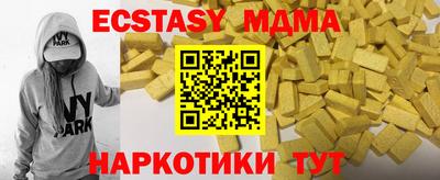 круглые Ачхой-Мартан