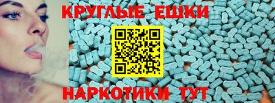 твердый Аша