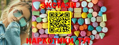 круглые Ачхой-Мартан
