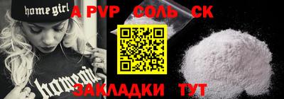 твердый Аша