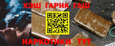 твердый Аша