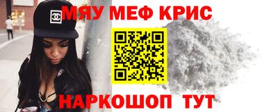 круглые Ачхой-Мартан