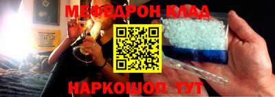 круглые Ачхой-Мартан