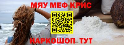 прущие крисы Баксан