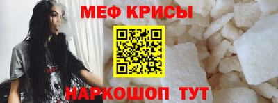 прущие крисы Баксан
