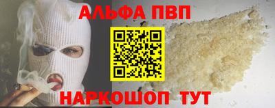 круглые Ачхой-Мартан