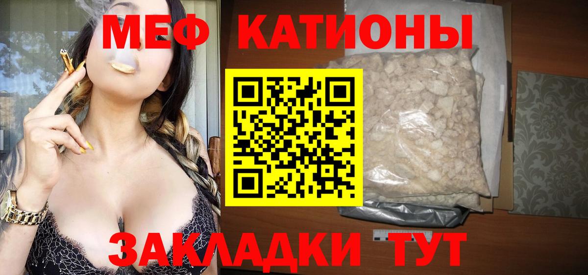 даркнет сайт  Вход с VPN  Меф  Бийск  Меф  МЕФ VHQ 