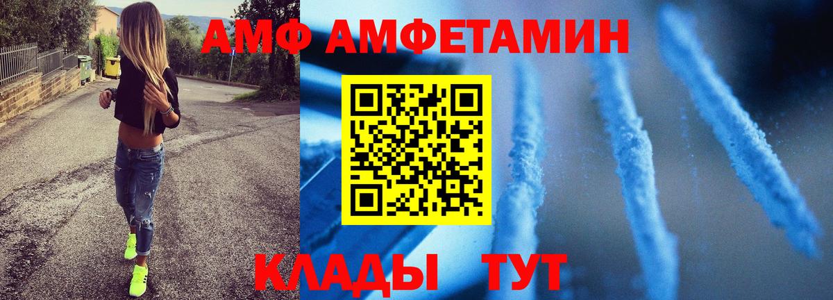 Первитин Methamphetamine  Первитин Methamphetamine  Вход с VPN  Бийск 