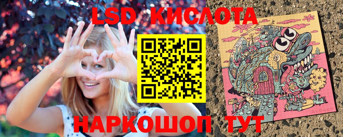 Марки 25I-NBOMe 1,5мг  Вход с VPN  Бийск 