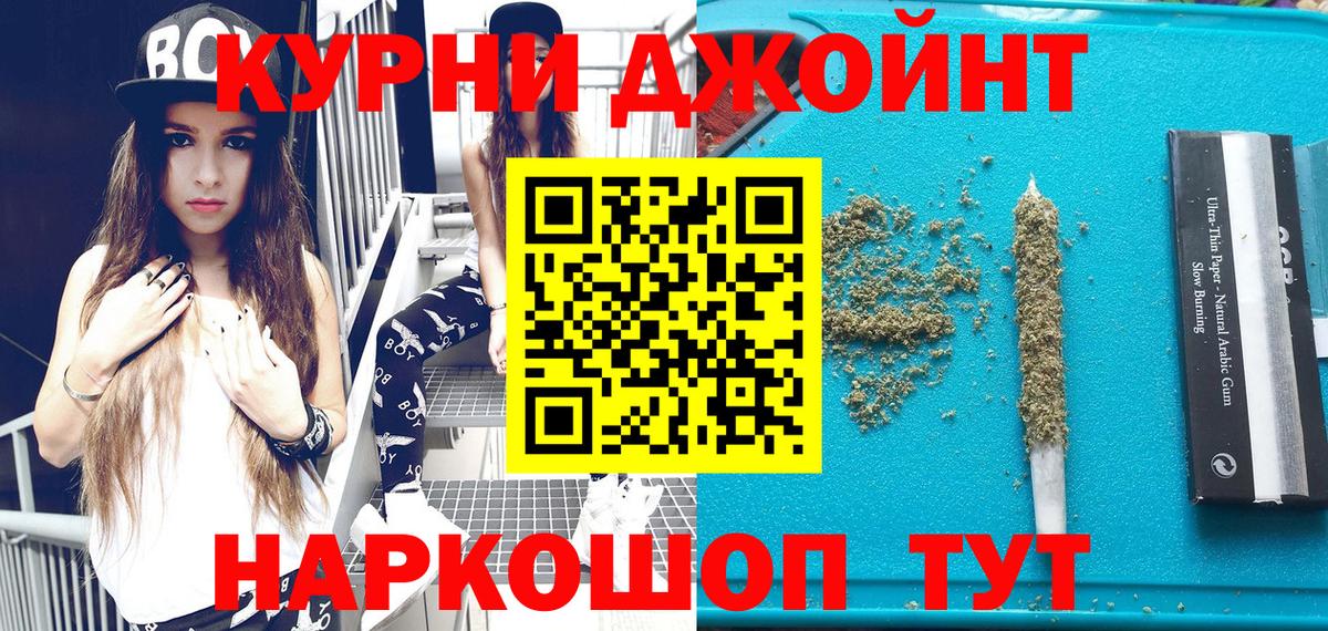 Канабис SATIVA & INDICA  Марихуана VHQ  Вход с VPN  Бийск  Канабис MAZAR  Каннабис OG Kush 