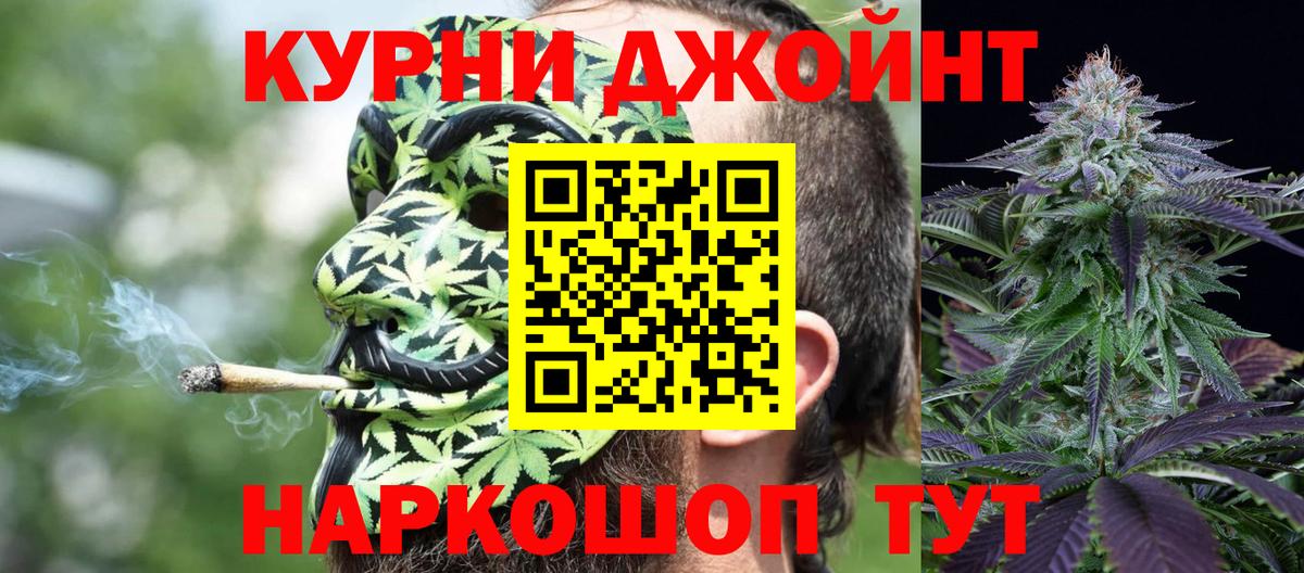 Шишки марихуана SATIVA & INDICA Бийск